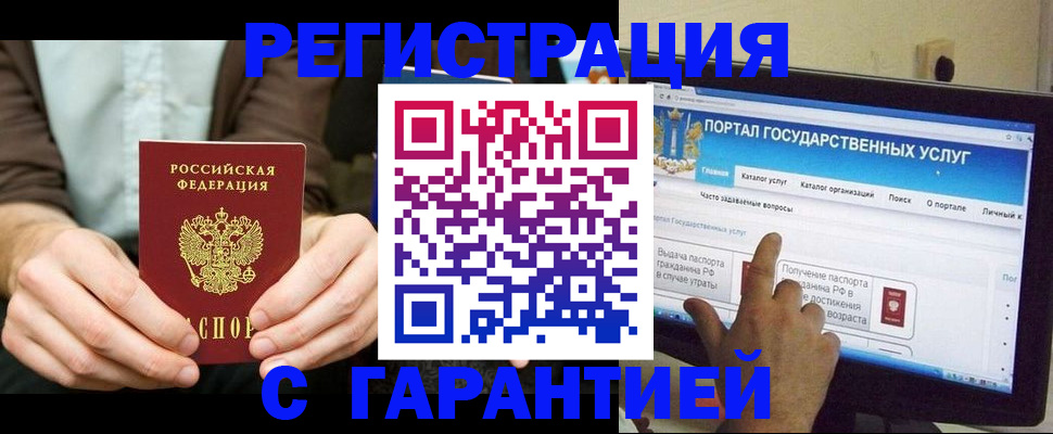 форма 3 в Алуште